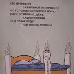 Фотодокумент 